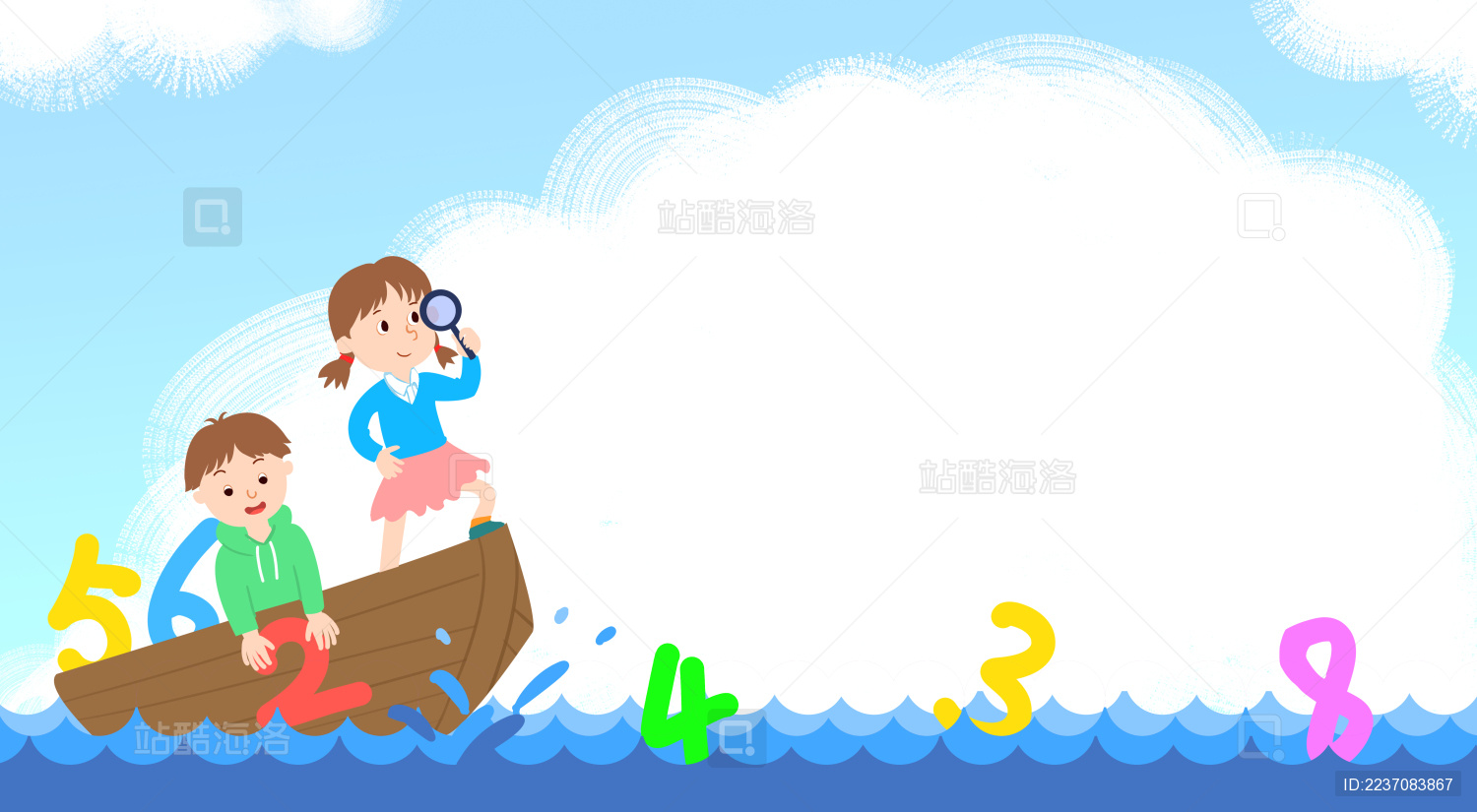 儿童数字趣味边框