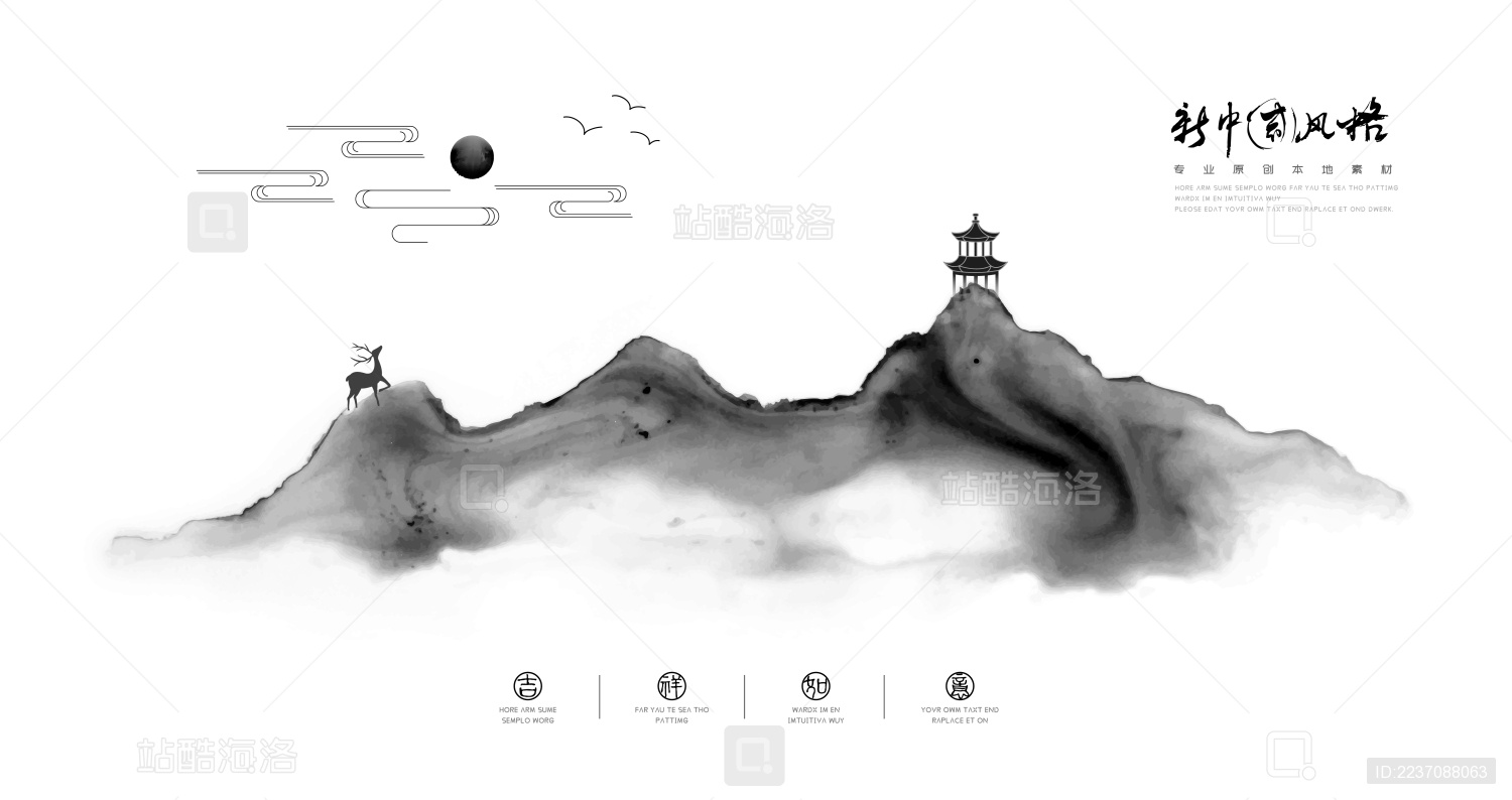 中国风墨韵亭台楼阁山水画 国画小品