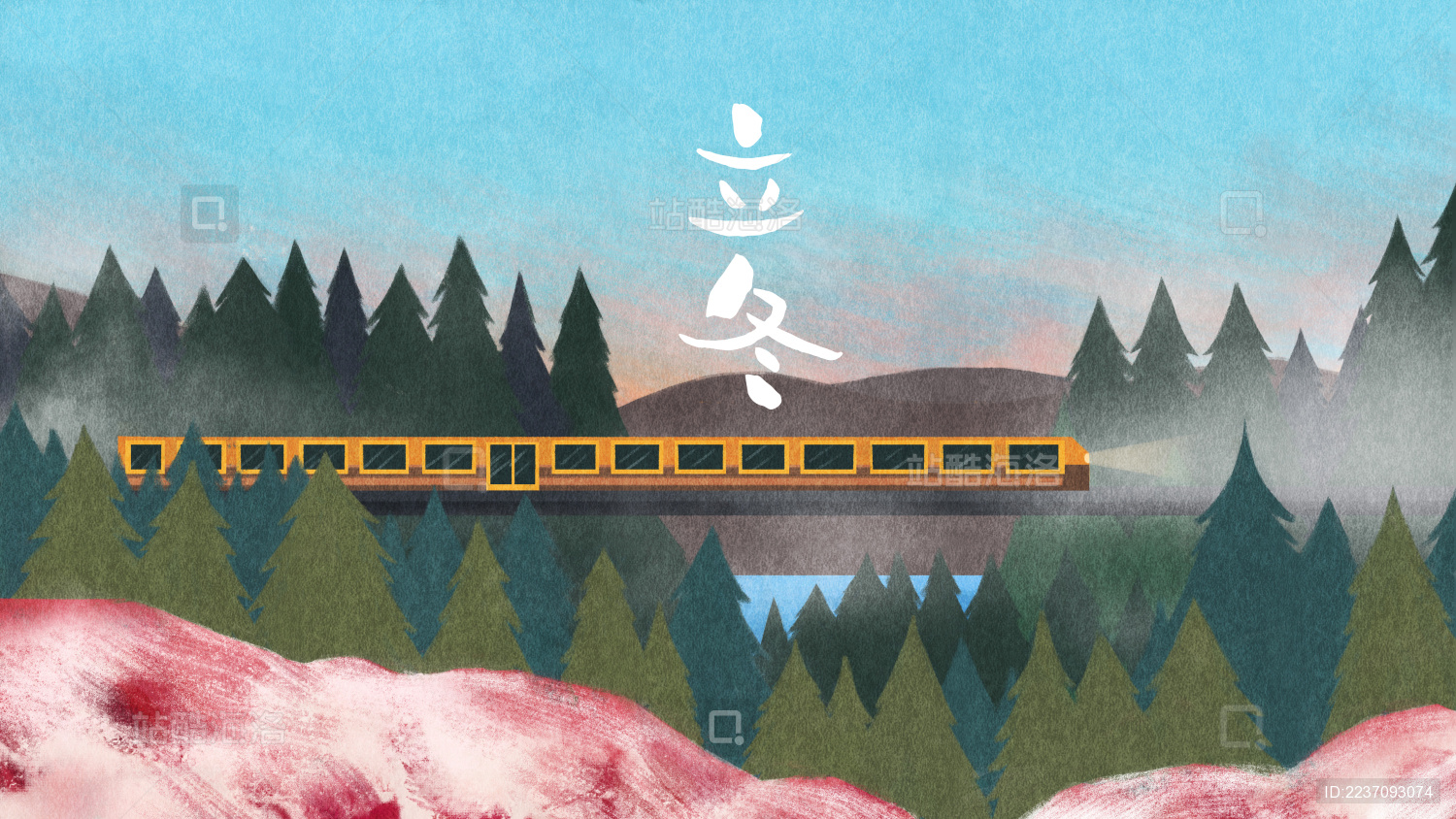 中国风二十四节气