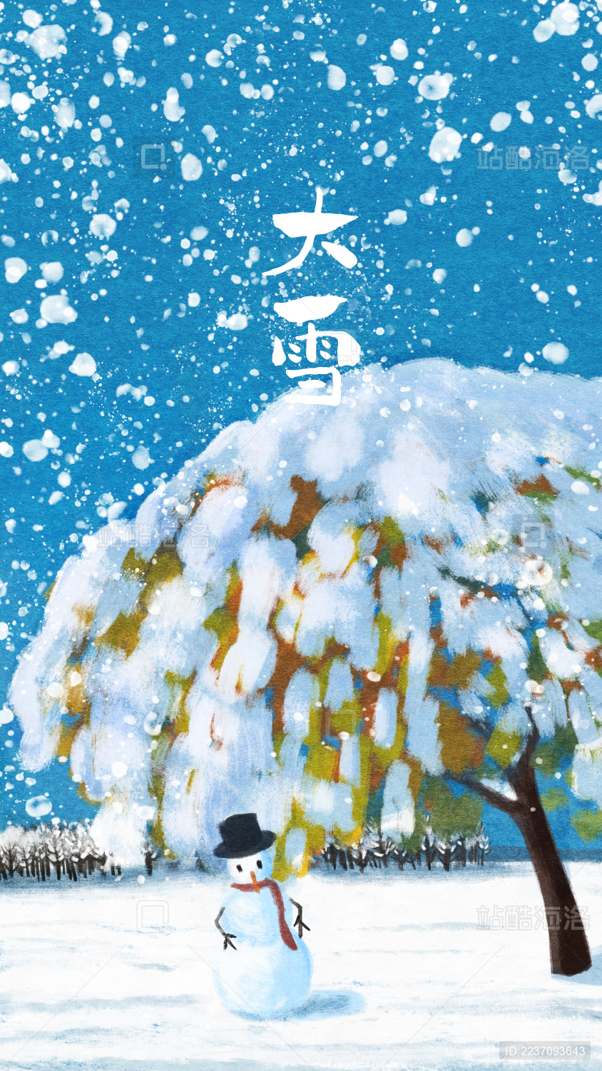 中国风二十四节气风景