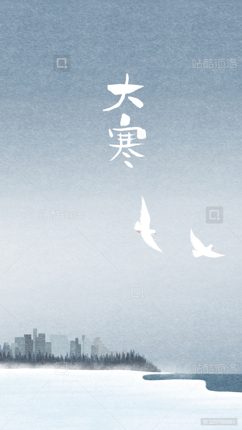 中国风二十四节气风景