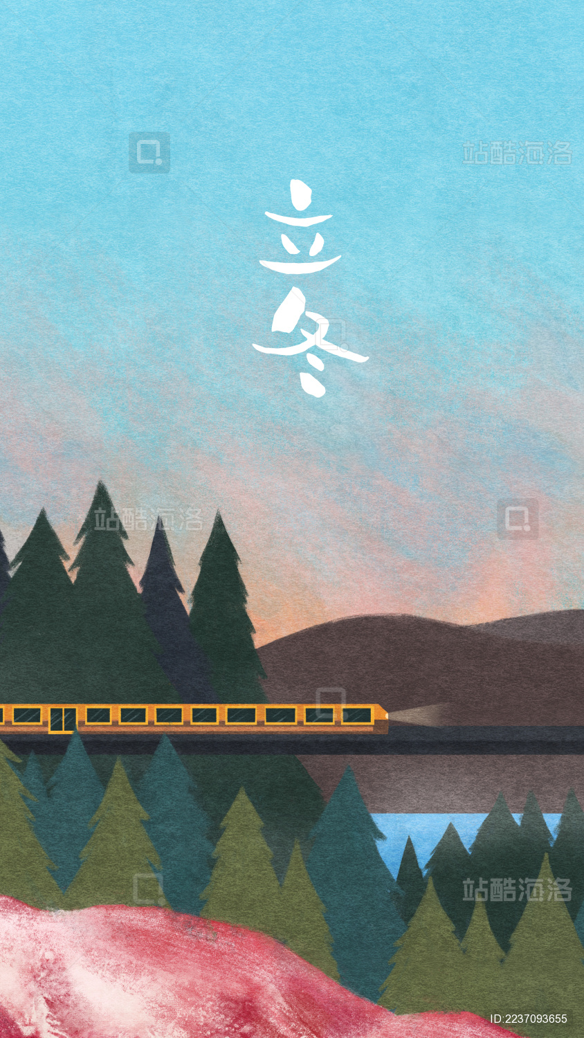 中国风二十四节气风景