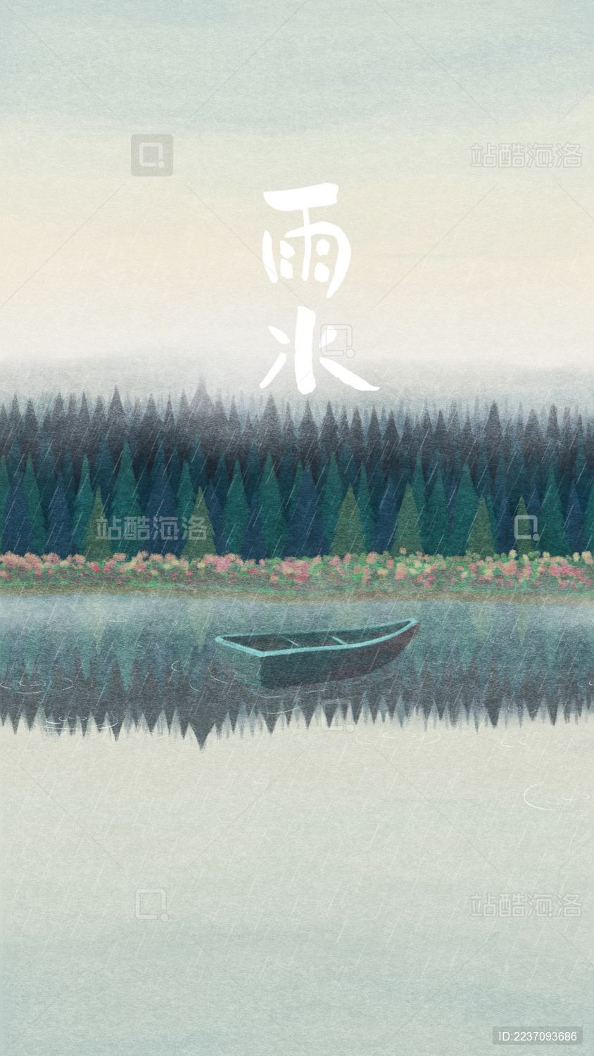 中国风二十四节气风景