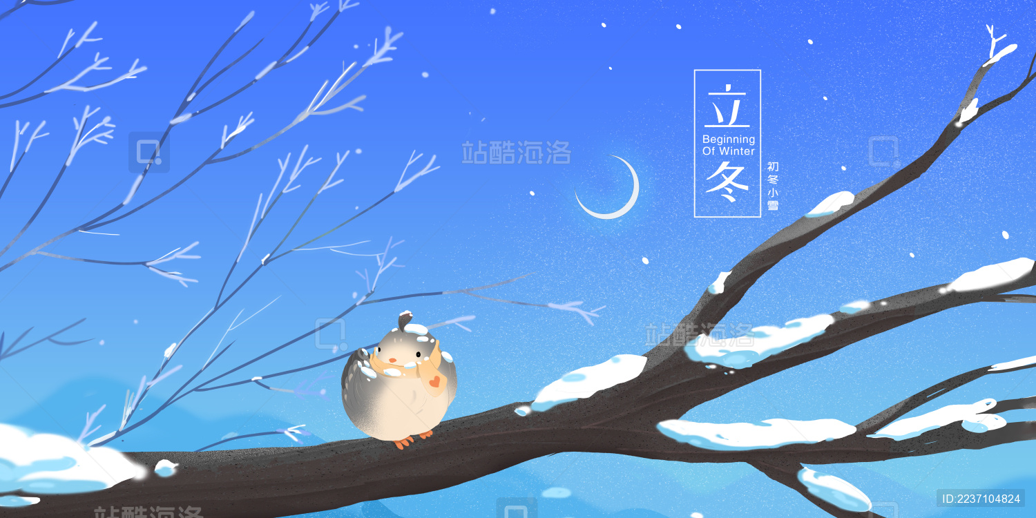 初冬小雪站在树枝上圆滚滚的小鸟