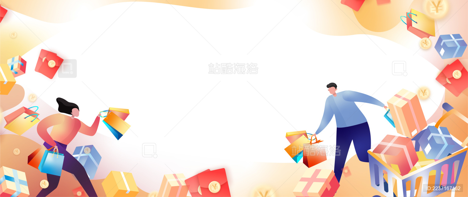 电商购物网购主题海报闪屏插画