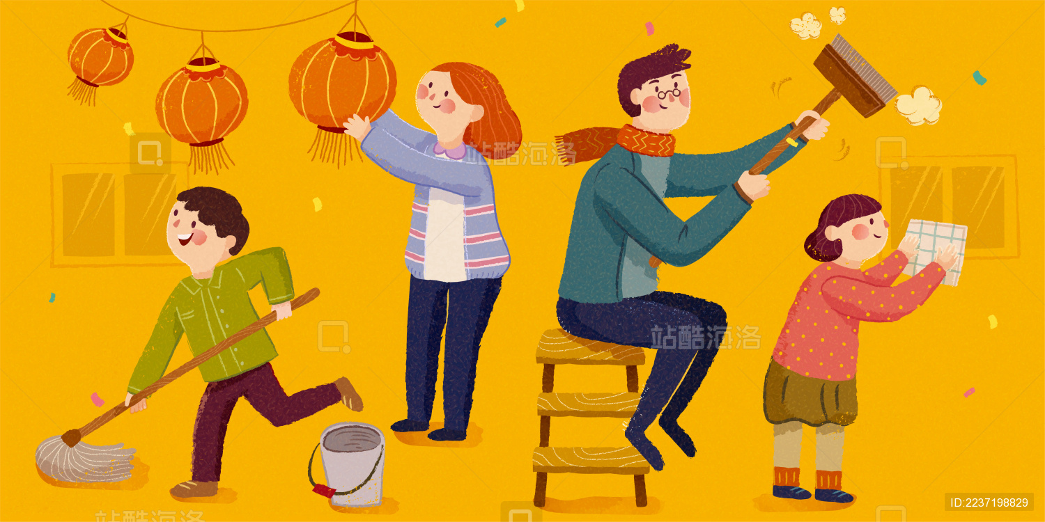 家族年节大扫除手绘插画