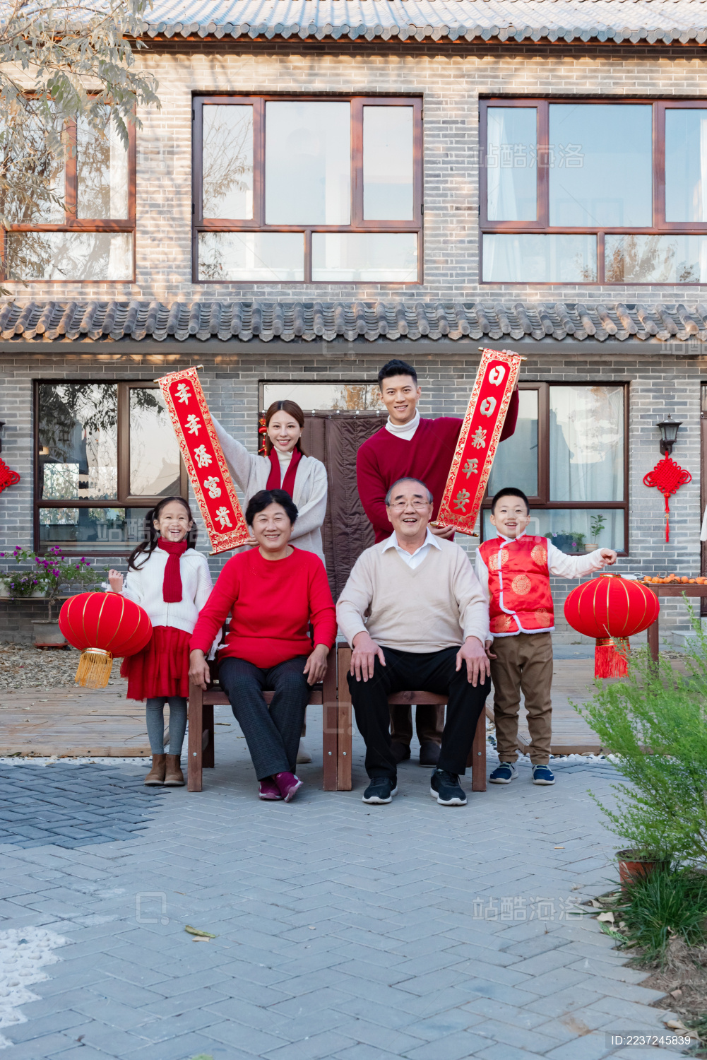 祖孙三代一家人在院子里面看着镜头拍摄合影