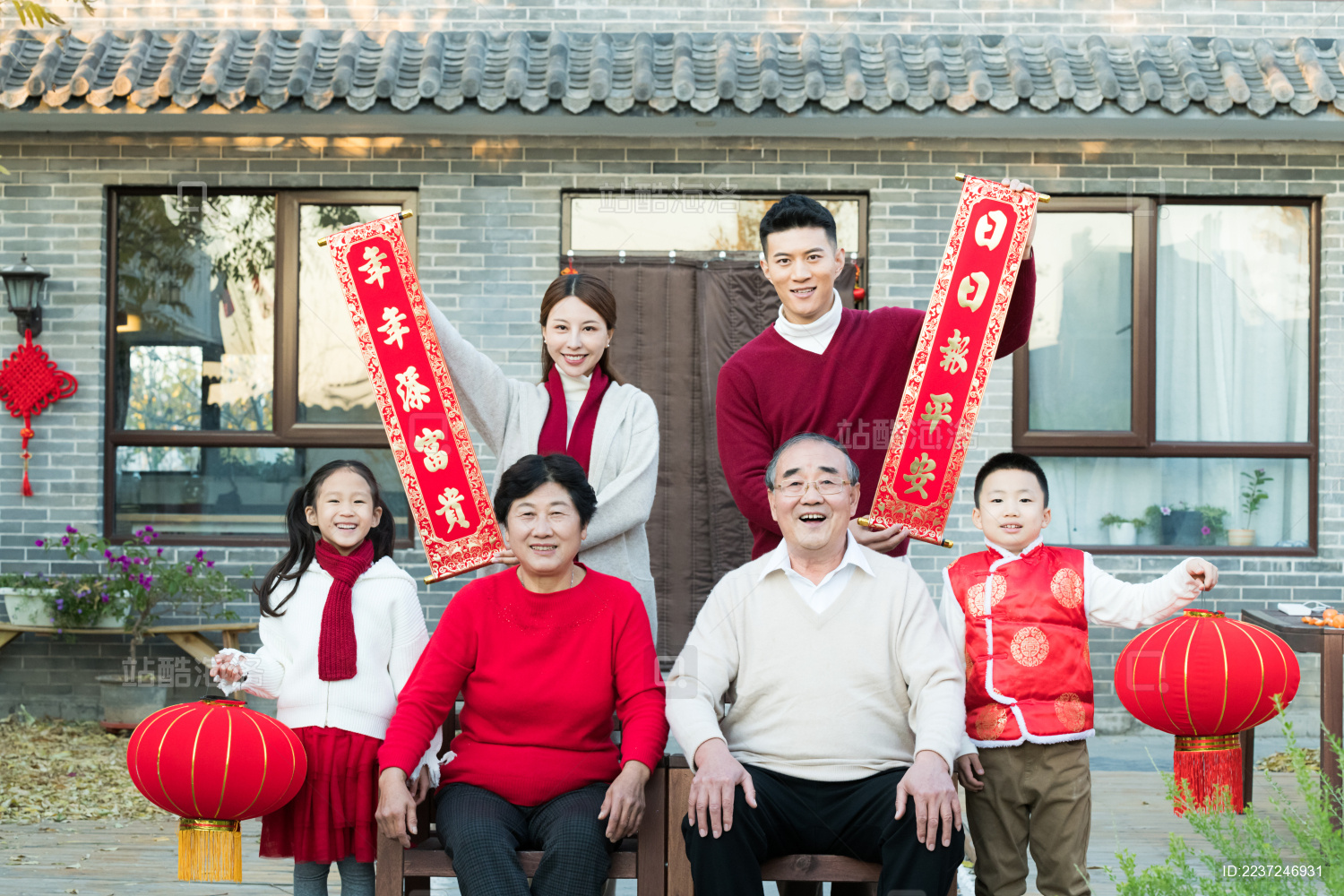 一家三代中国家庭过新年