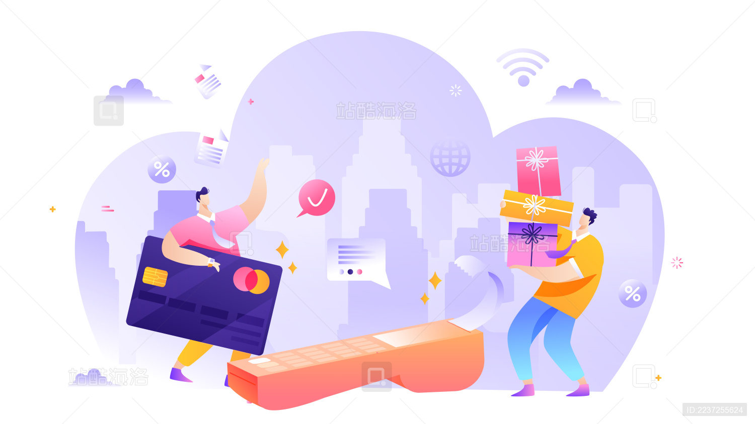 双十二在线购物电商促销活动卡通矢量插画