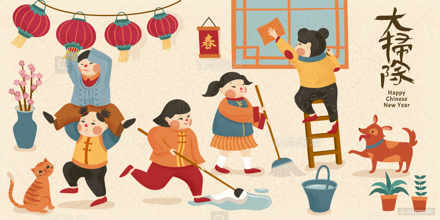 农历年家庭大扫除人物插图