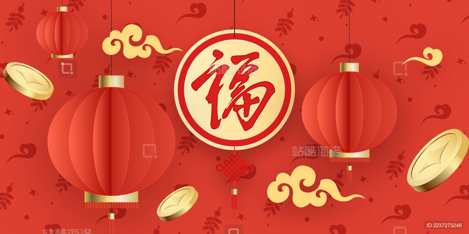 关于元旦和春节的喜庆海报矢量素材