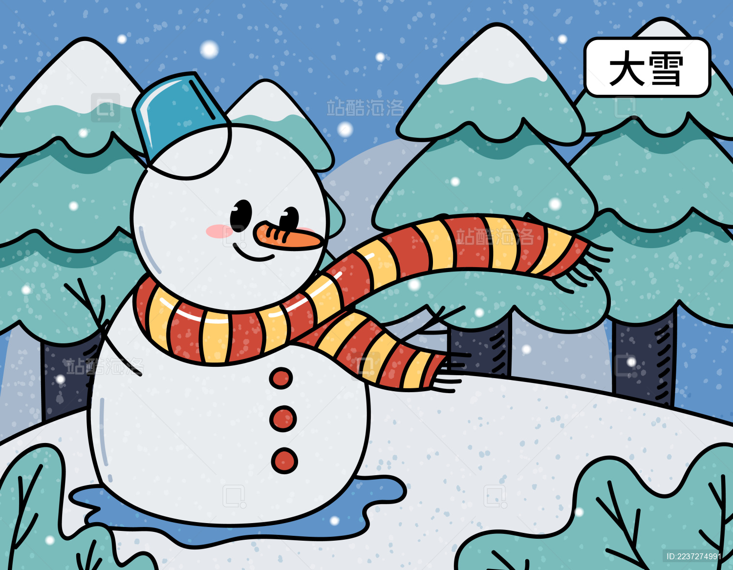 二十四节气之大雪矢量插画