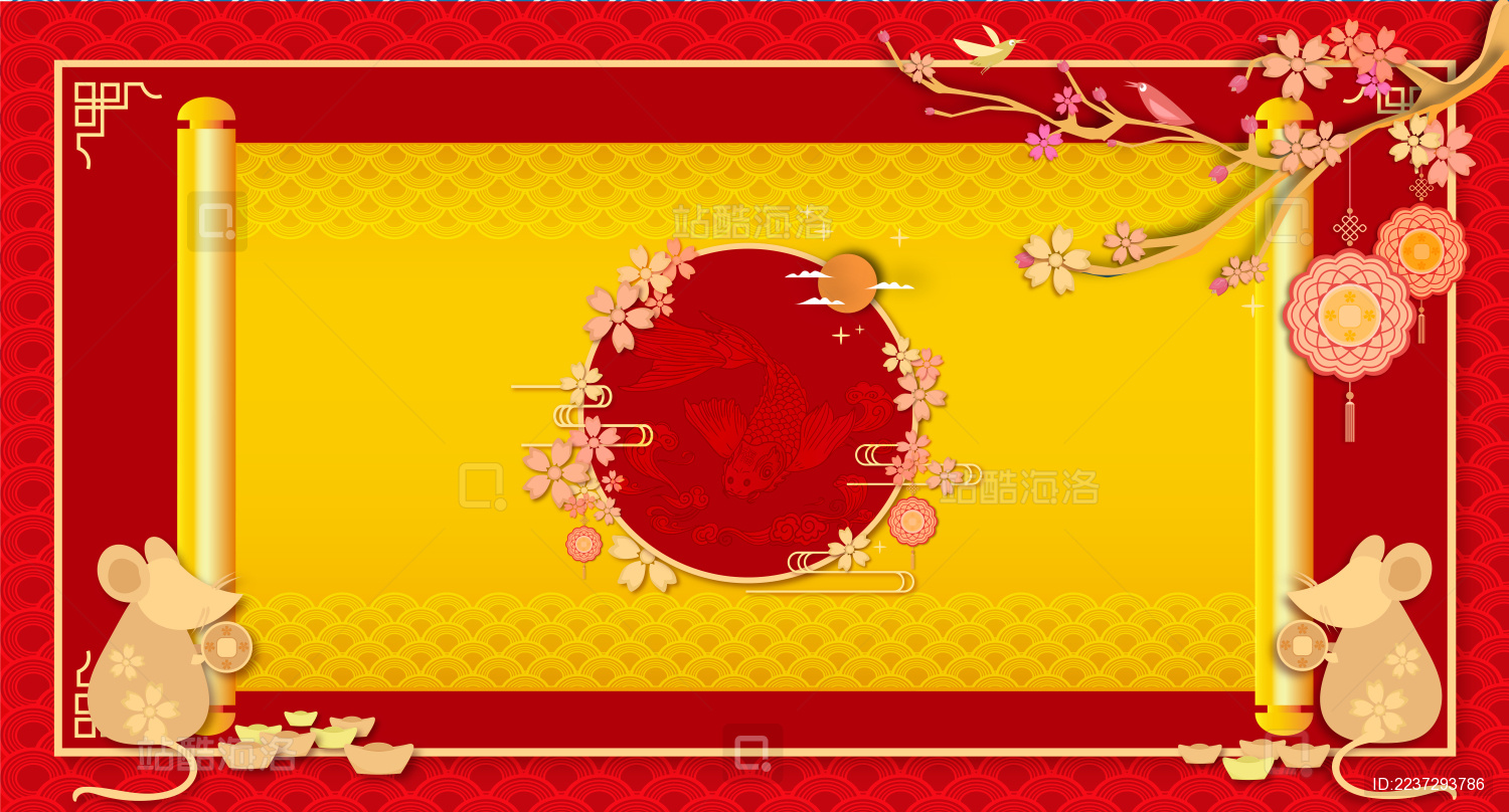 年年有鱼2020年新年鼠年春节 中国传统文化海报插画背景