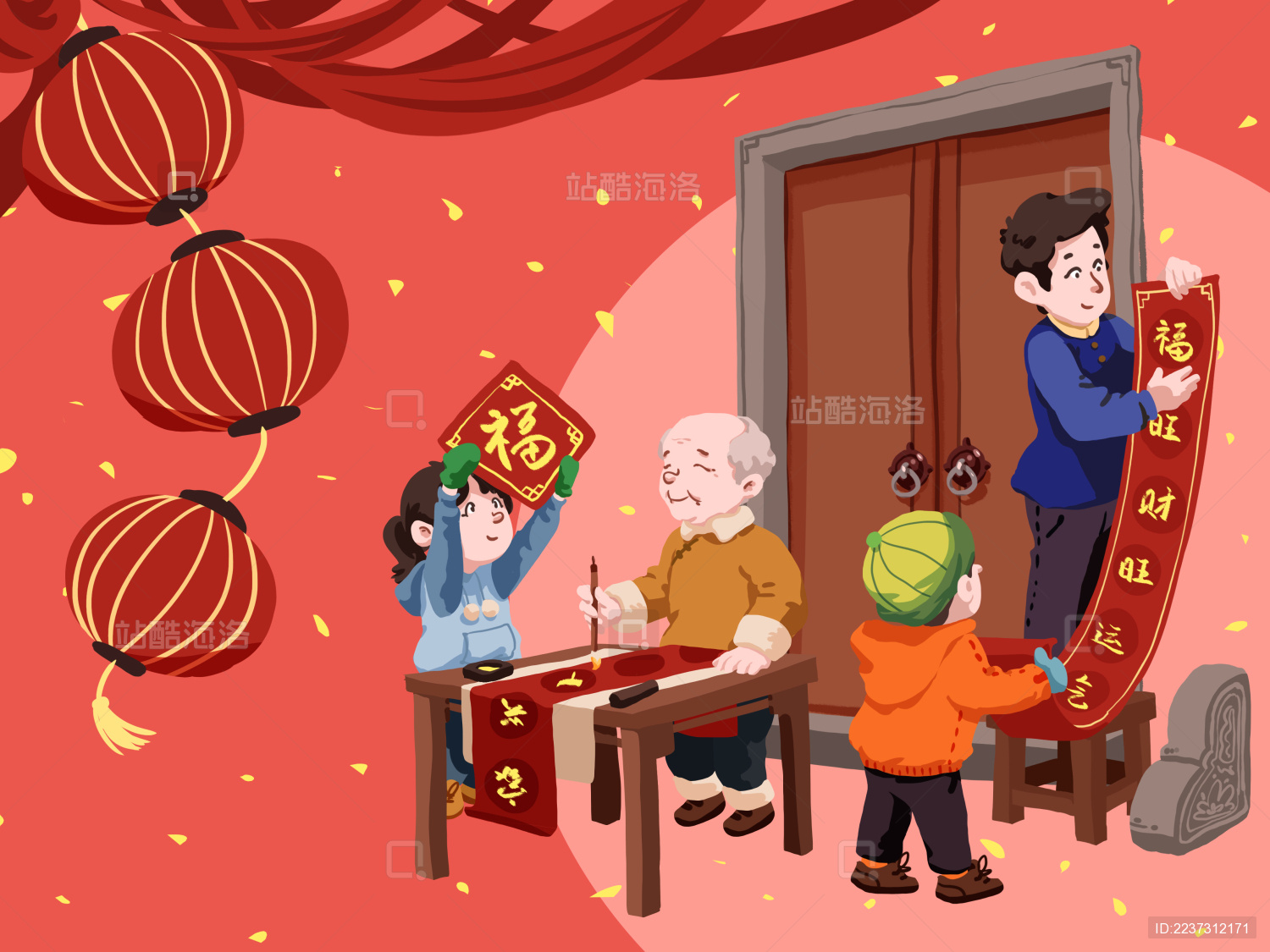 一家大小其乐融融的贴年红