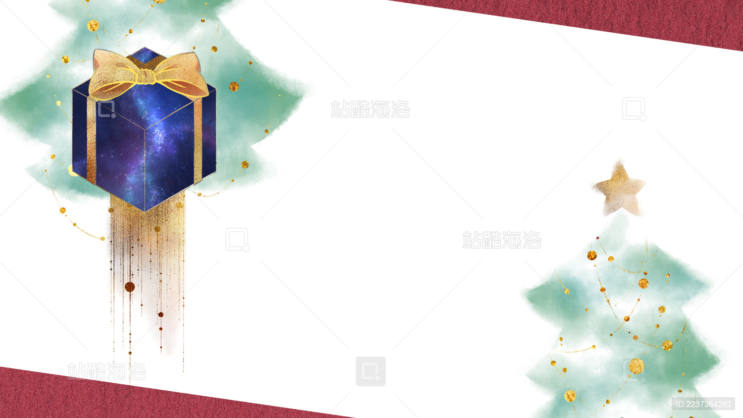 圣诞星空礼盒横版背景