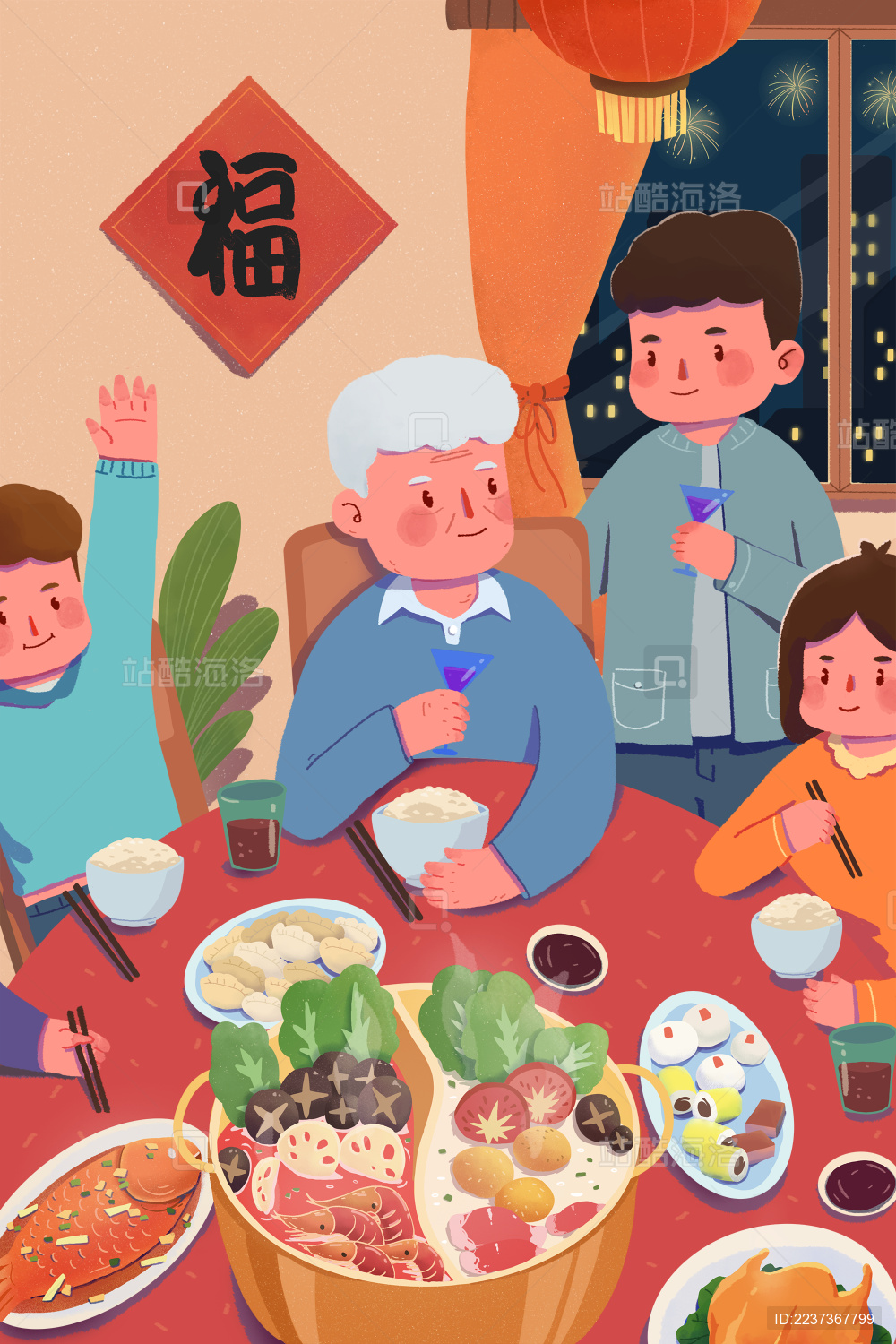 过新年家人一起吃年夜饭