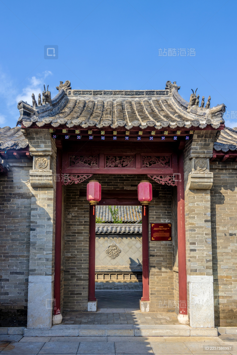 中国山东省滨州市杜受田故居绍德堂