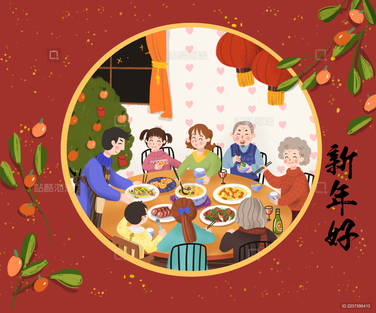 新年家人团圆饭