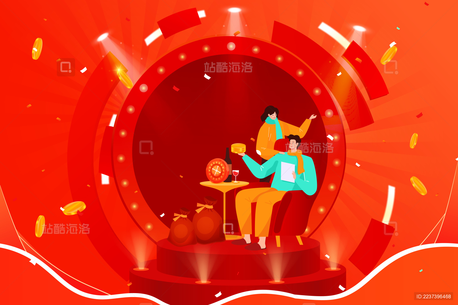 电商舞台金融理财活动背景渐变矢量插画