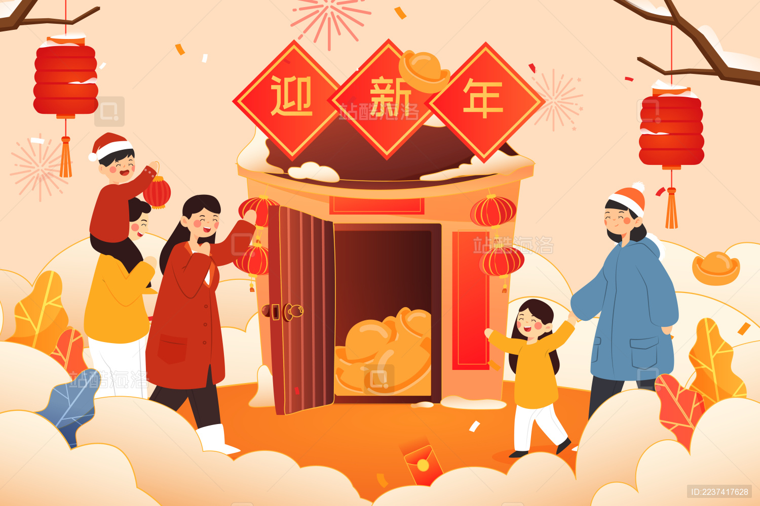 卡通2020鼠年新年春节家人拜年中国风背景矢量插画