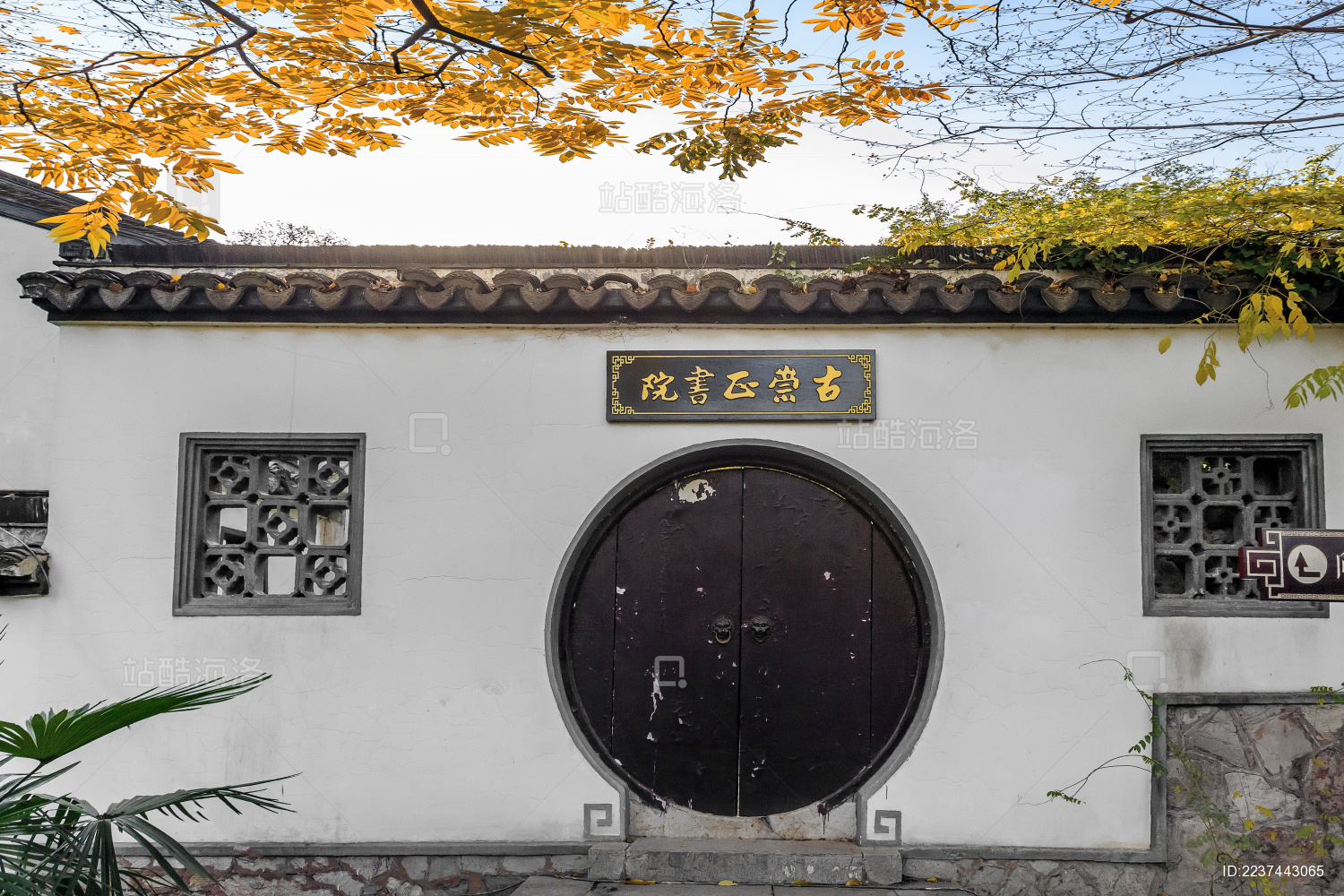 中国江苏省南京市清凉山公园古崇正书院园林月门