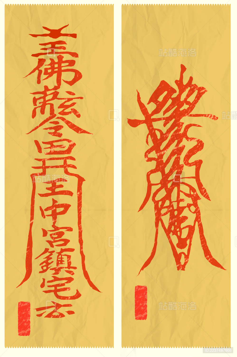 可以施展各种法术