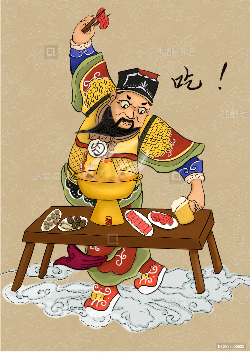 手拿啤酒 吃着火锅准备烫肉的门神