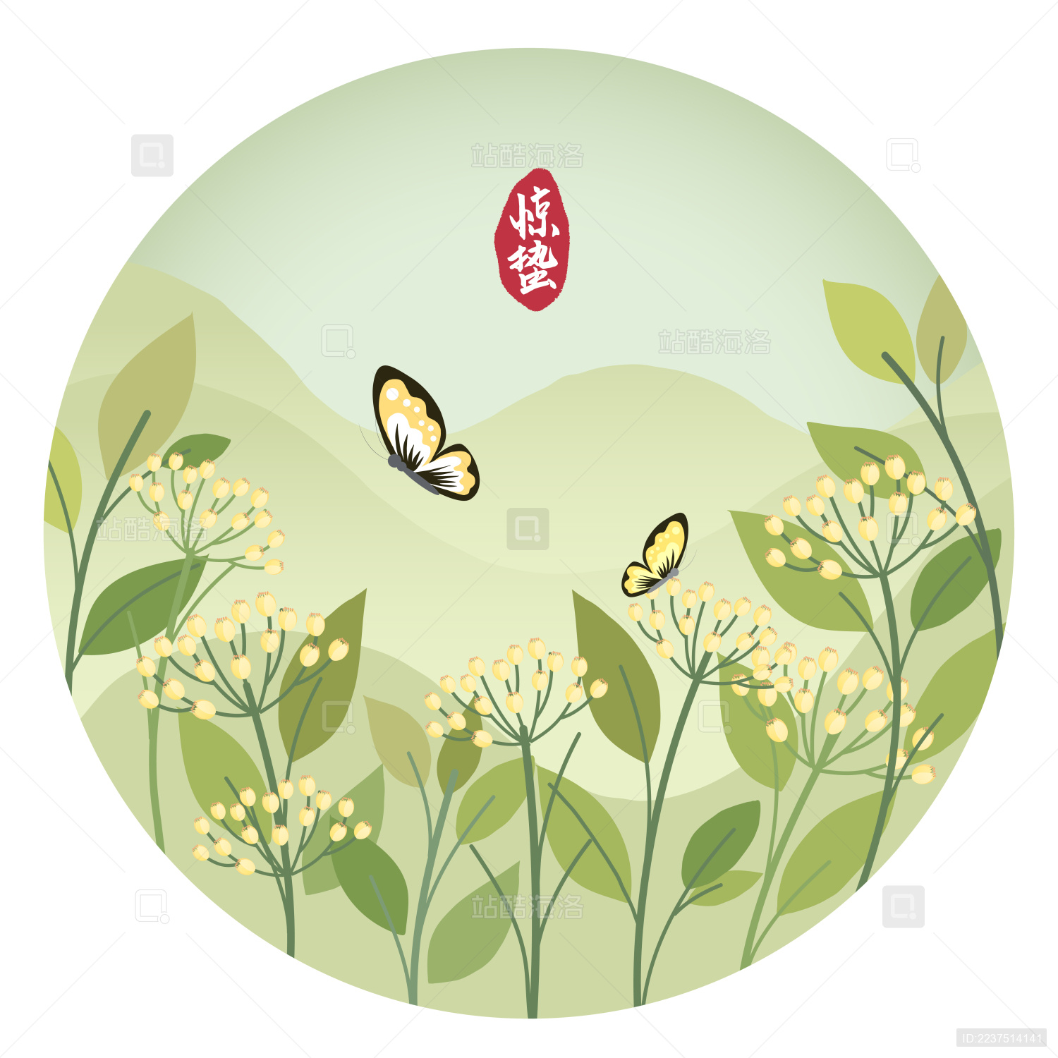 二十四节气惊蛰节气绿叶蝴蝶矢量图