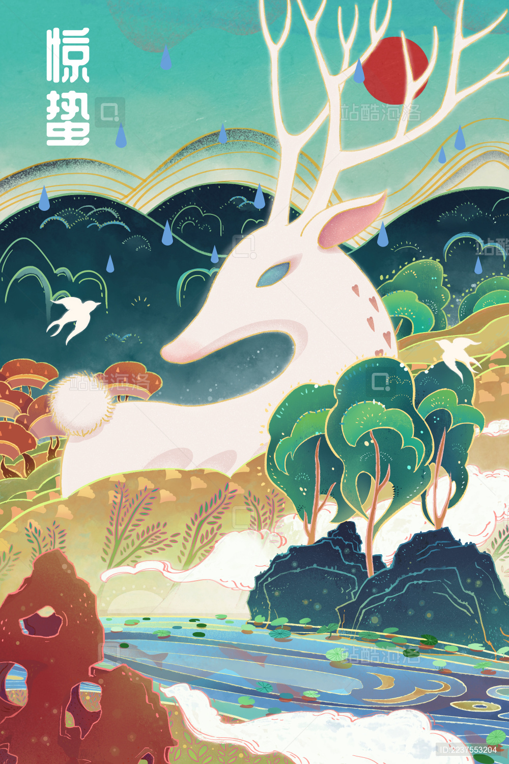中国风惊蛰节气森林里的仙鹿插画