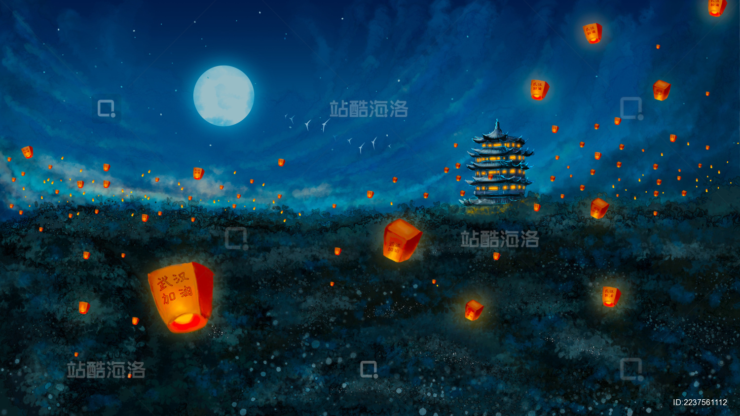 武汉加油-孔明灯祈福插画