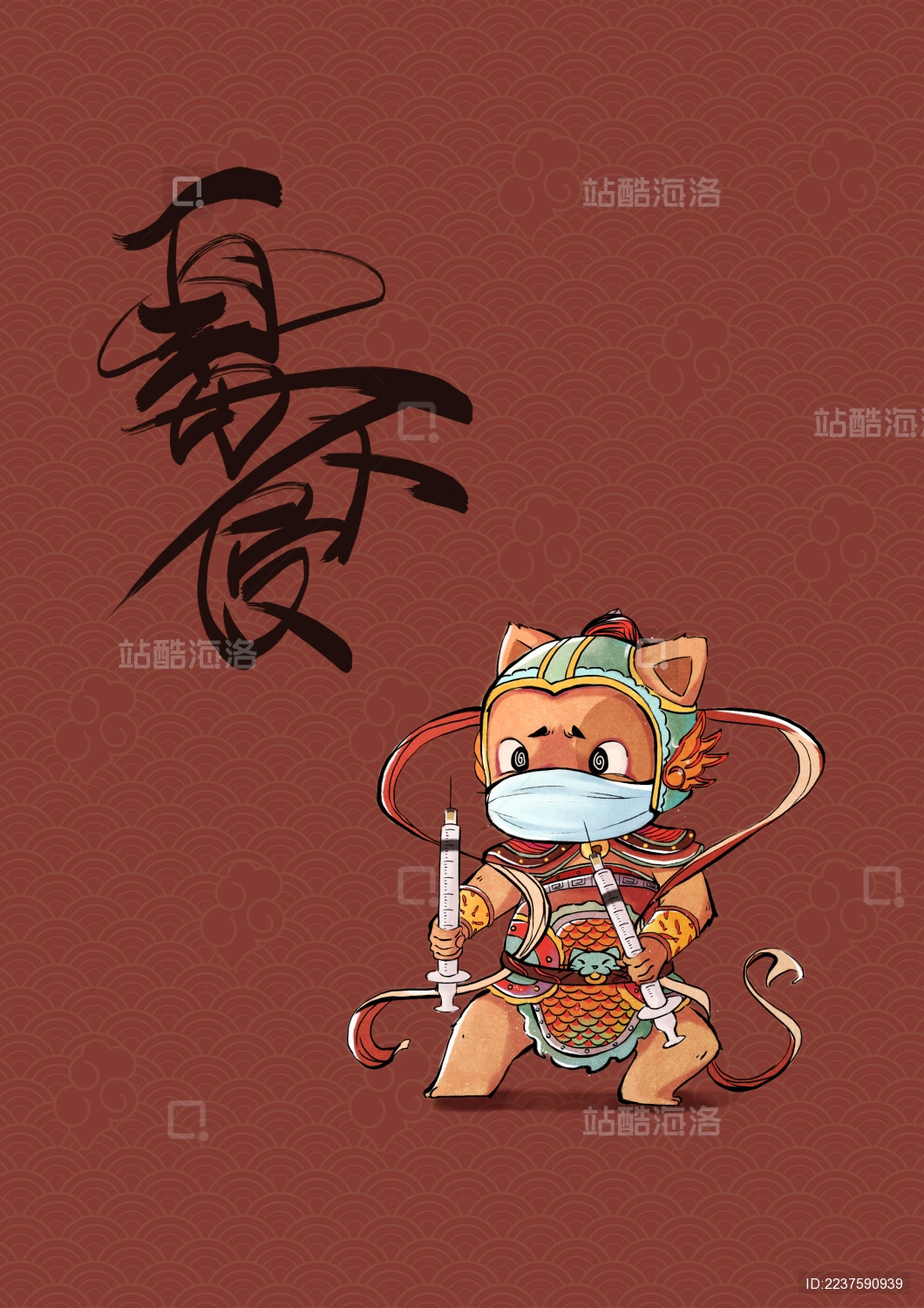 预览