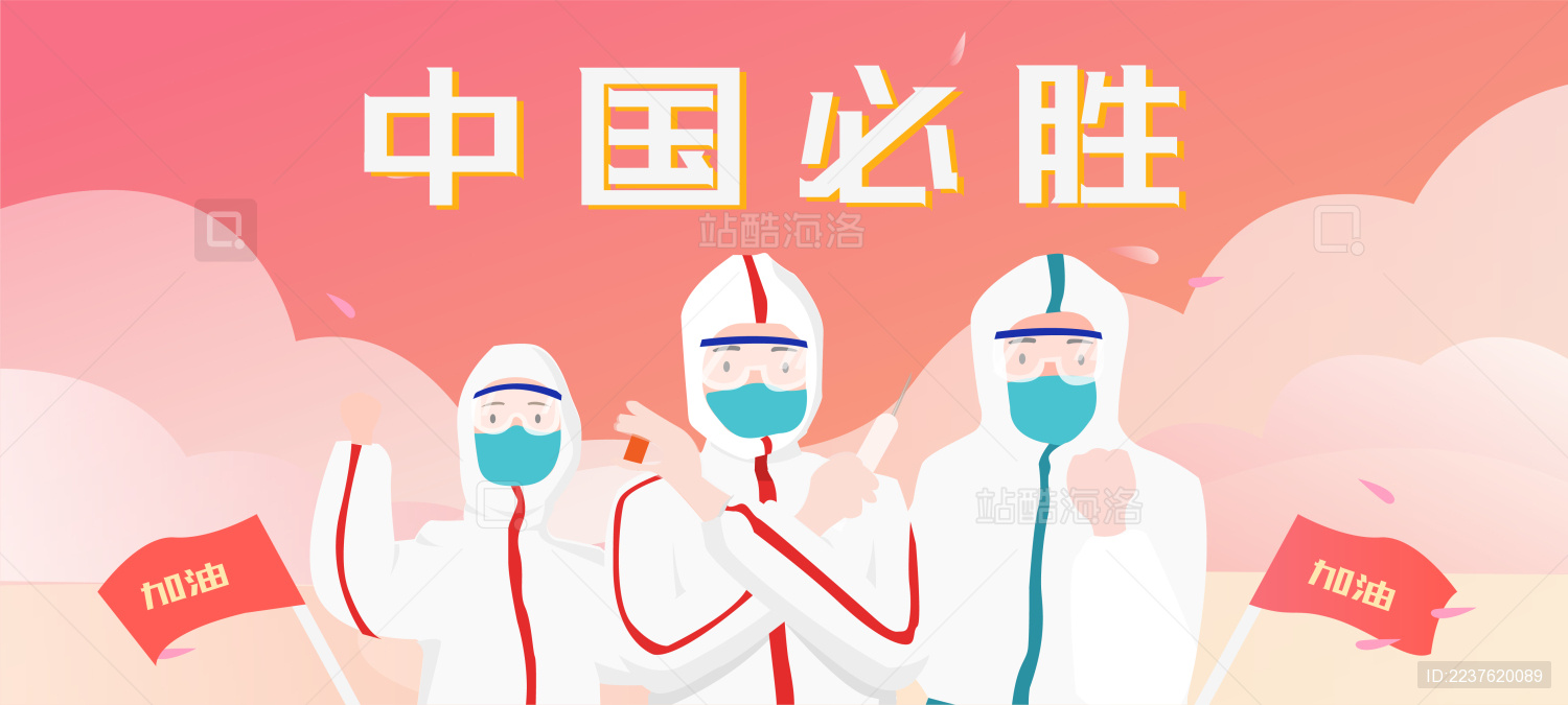 为中国疫情付出努力的三个医生