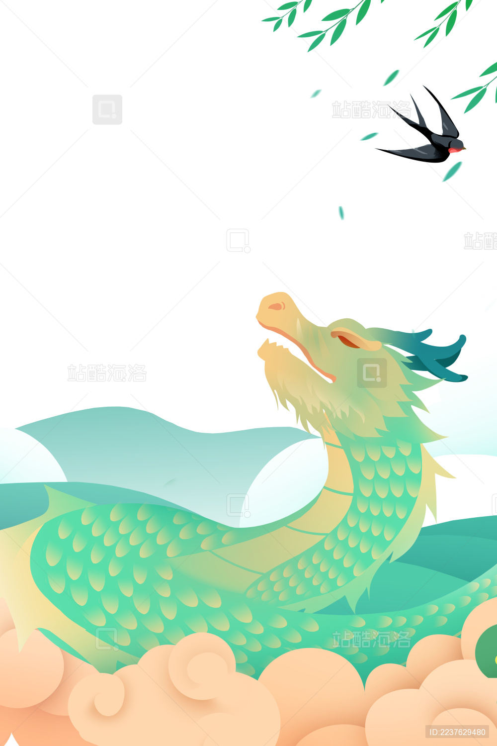 卡通手绘二月二龙抬头中国龙插画