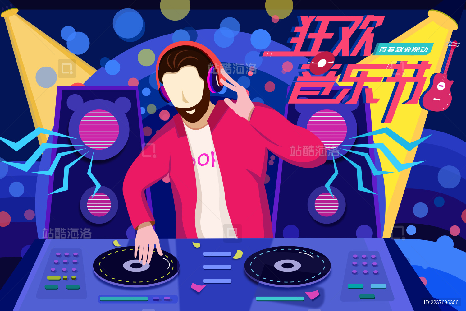 dj在舞台上打碟