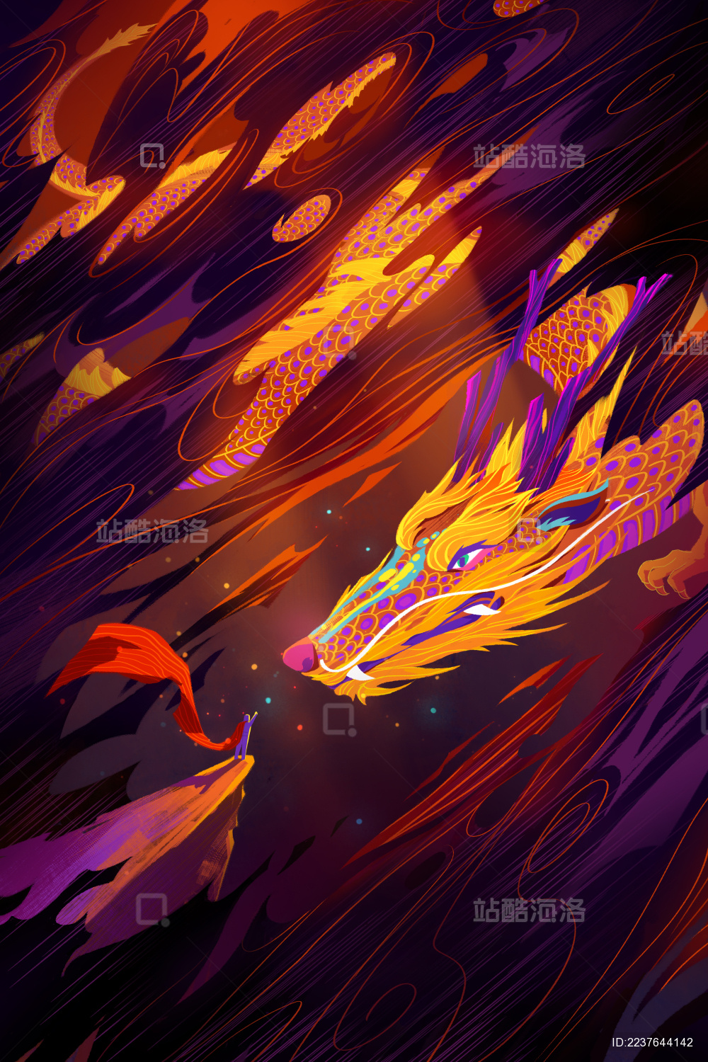 天空云层中光束照射的中国神龙插画