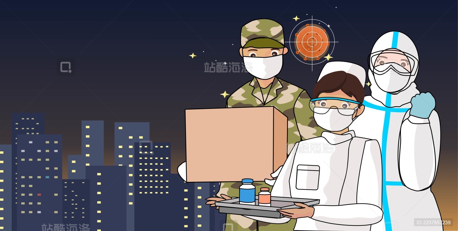 武汉加油全民战疫城市夜景版