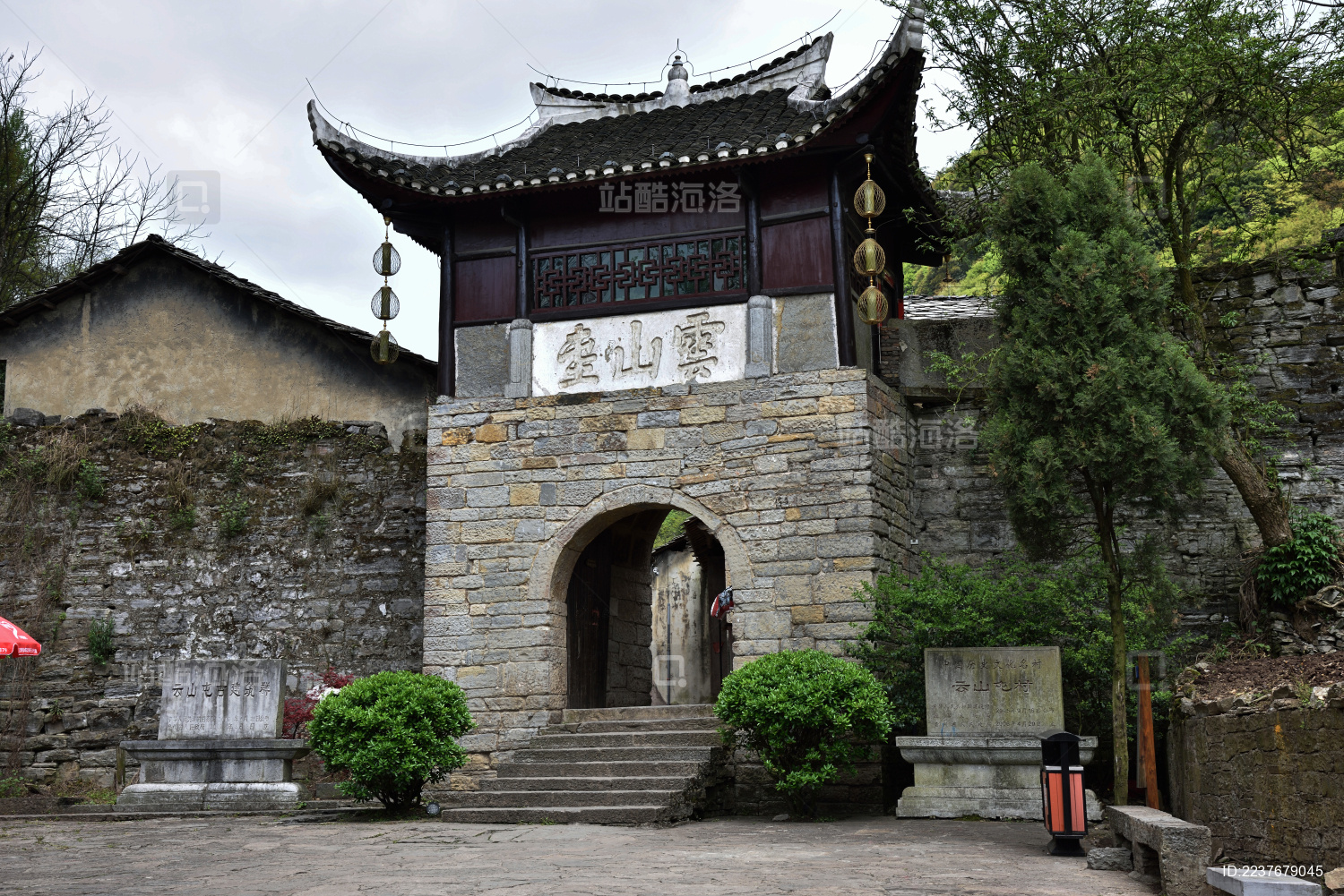 贵州安顺云峰八寨云山屯堡风光