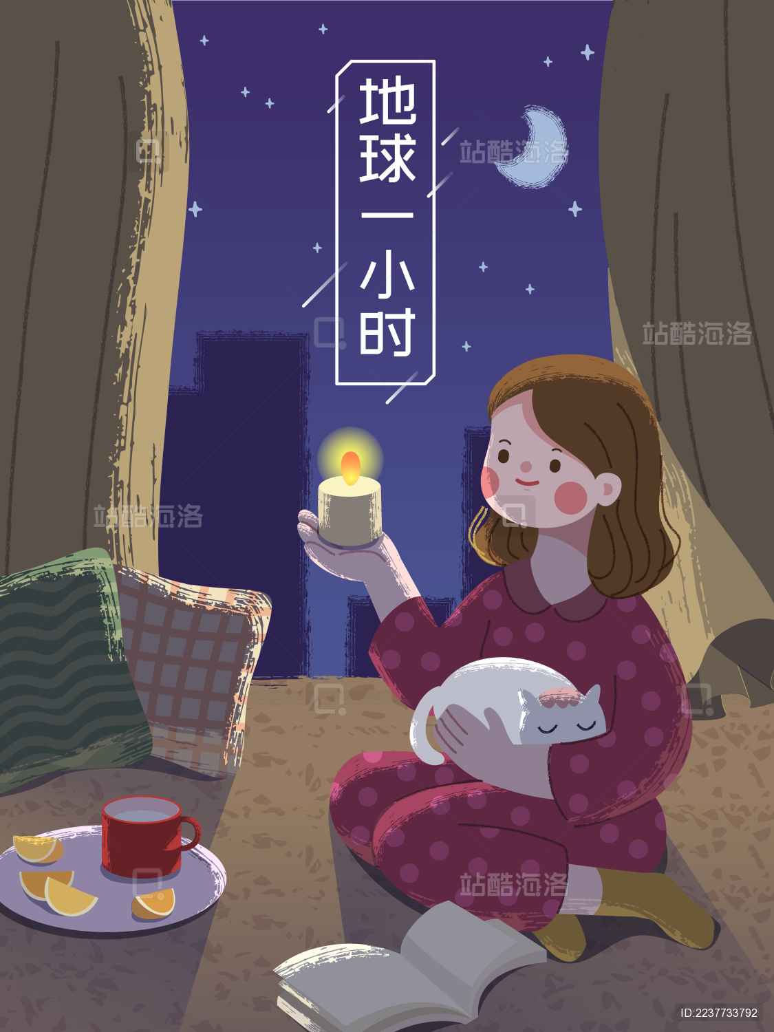 地球一小时熄灯环保夜晚女孩插画