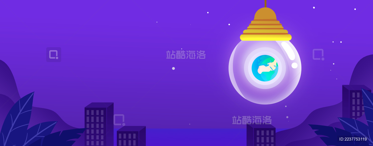 卡通手绘地球一小时创意灯泡地球插画