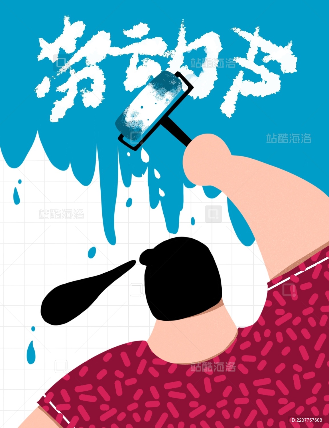 刷墙的劳动女人_站酷海洛_正版图片_视频_字体_音乐素材交易平台_站酷旗下品牌