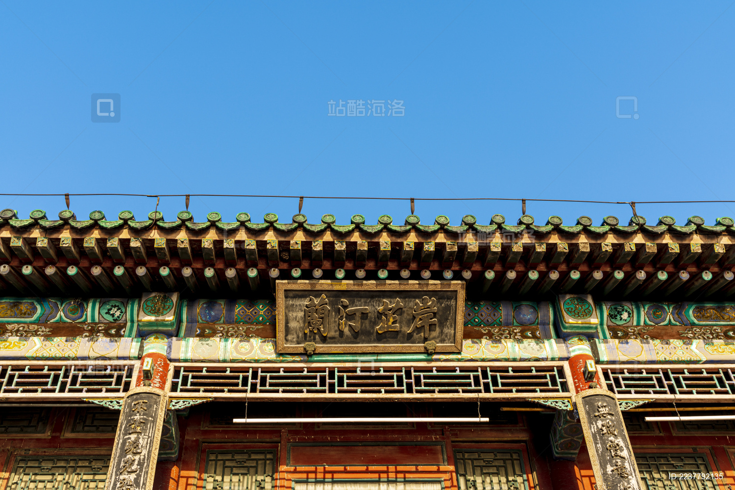 春天北京颐和园西堤景明楼牌匾