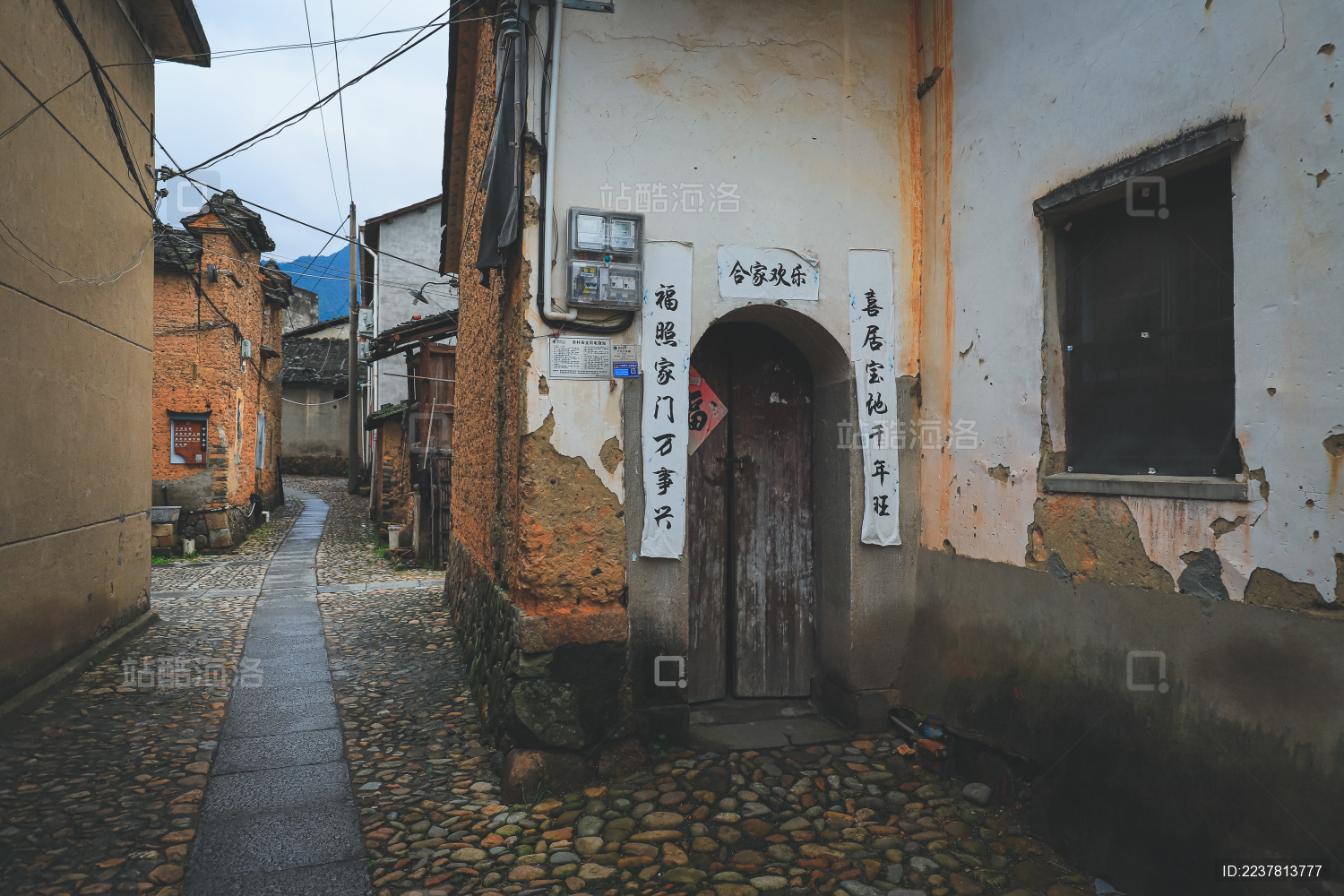 浙江丽水庆元县大济村