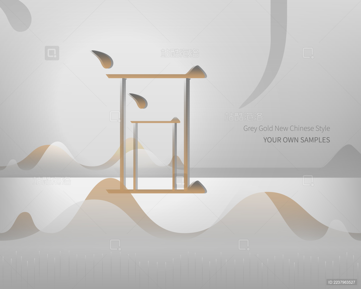 新中式风格灰金色主题数字创意设计广告海报