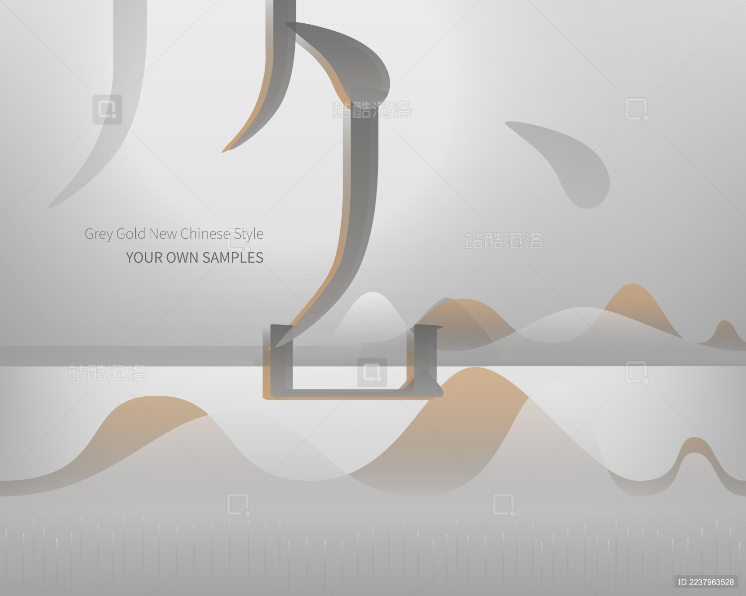 新中式风格灰金色主题数字创意设计广告海报