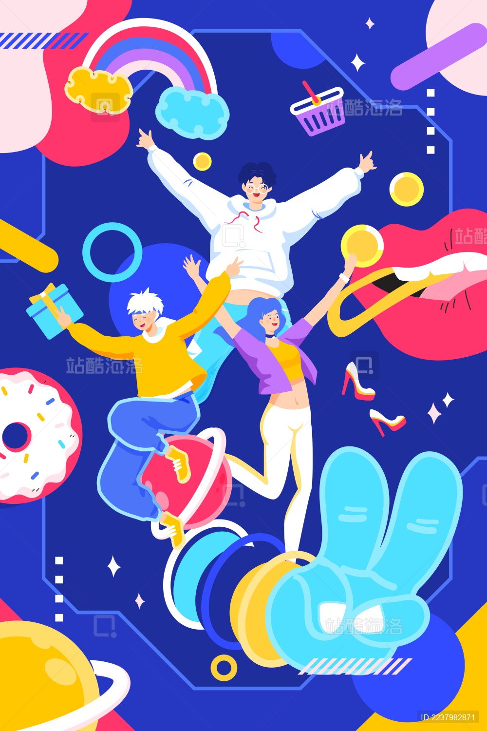 电商促销活动矢量插画