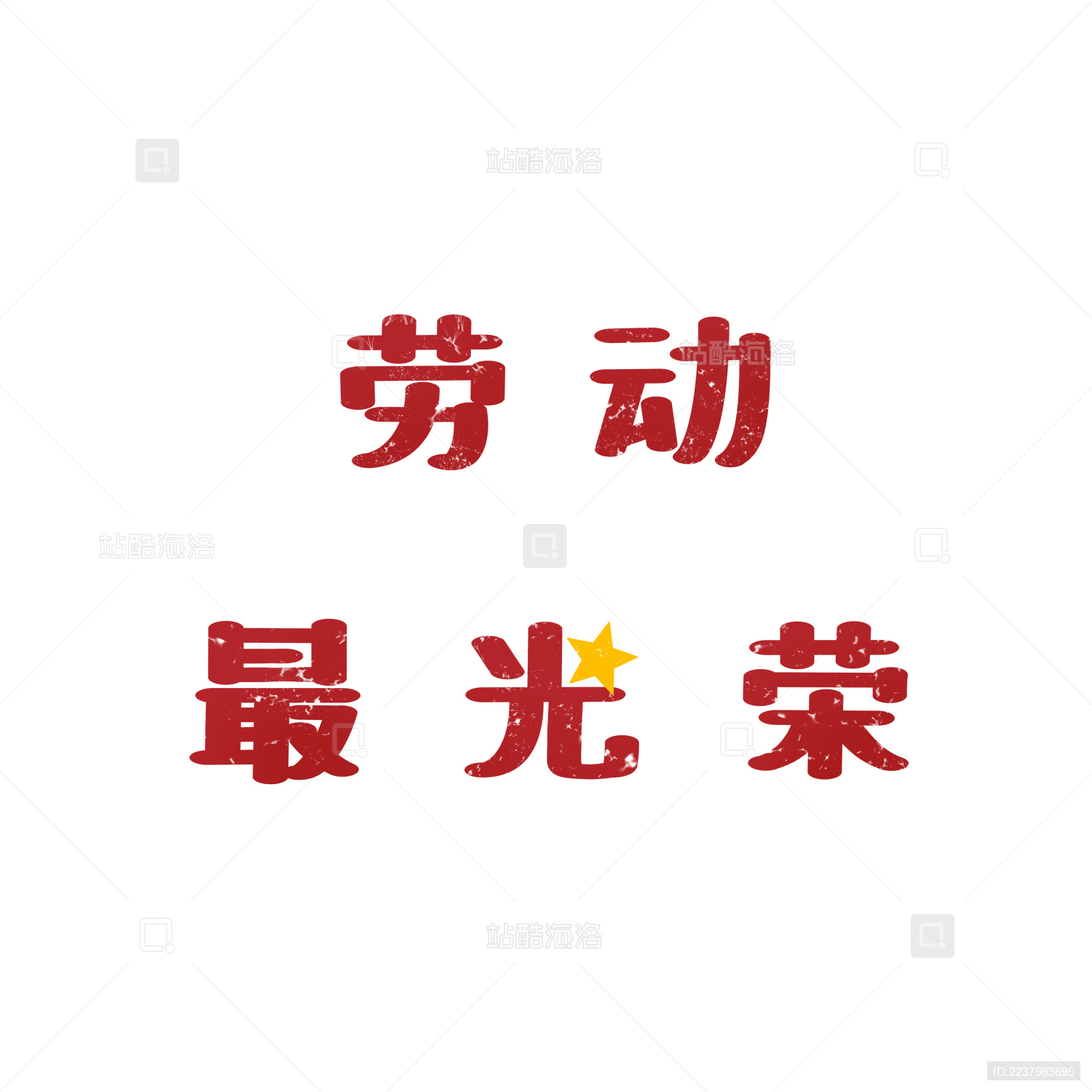 字体设计
