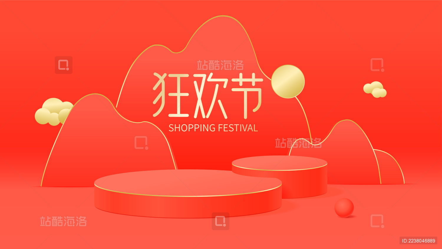 3D模拟C4D场景促销产品陈列展台