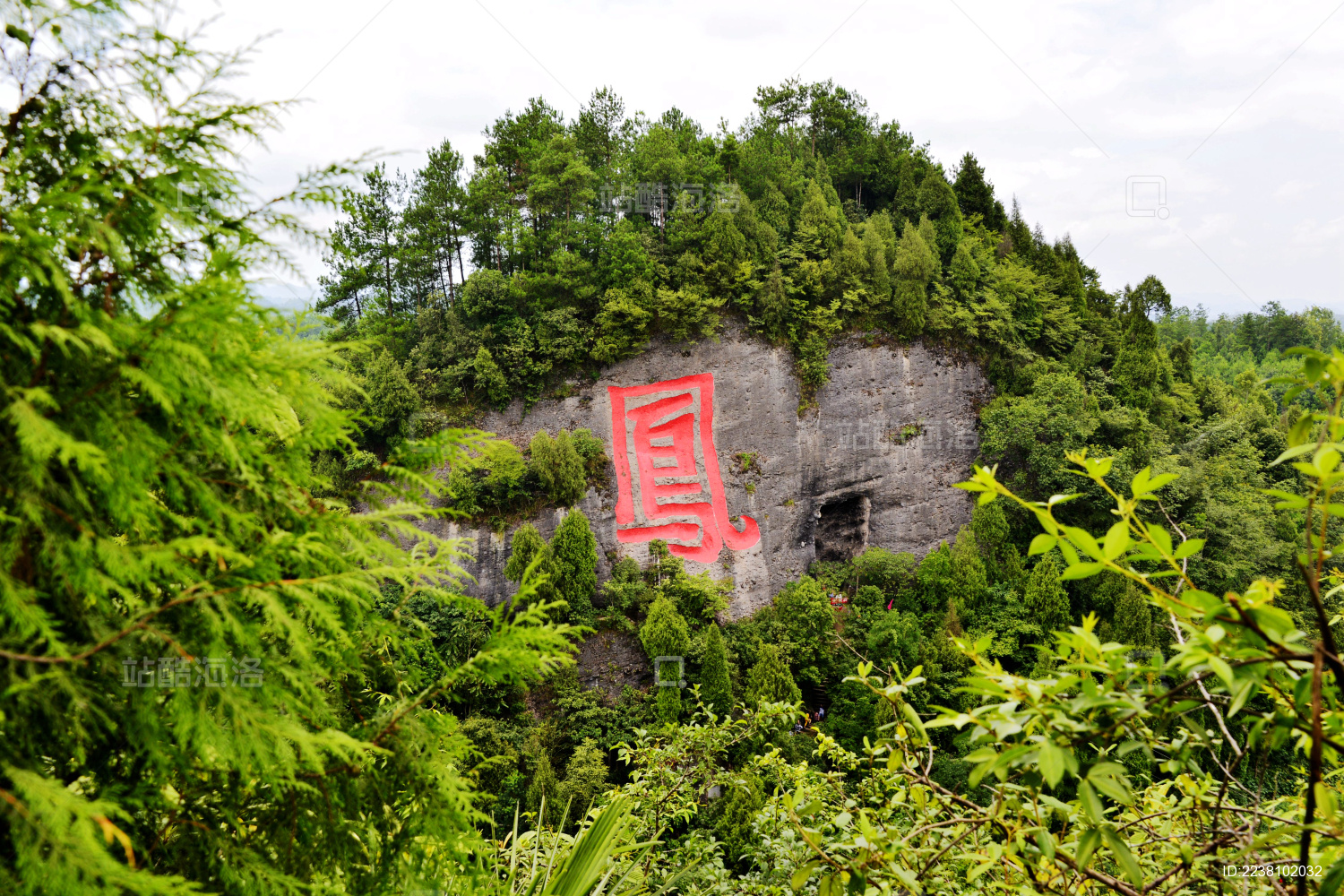 贵州凤冈摩崖石刻