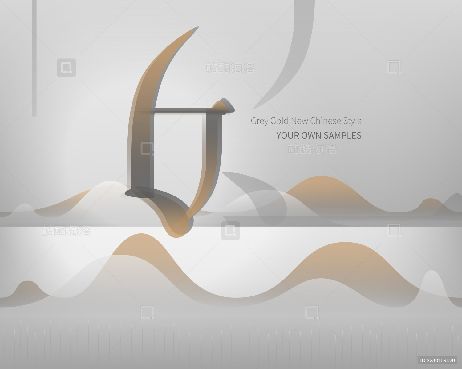 新中式风格灰金色主题数字创意设计广告海报