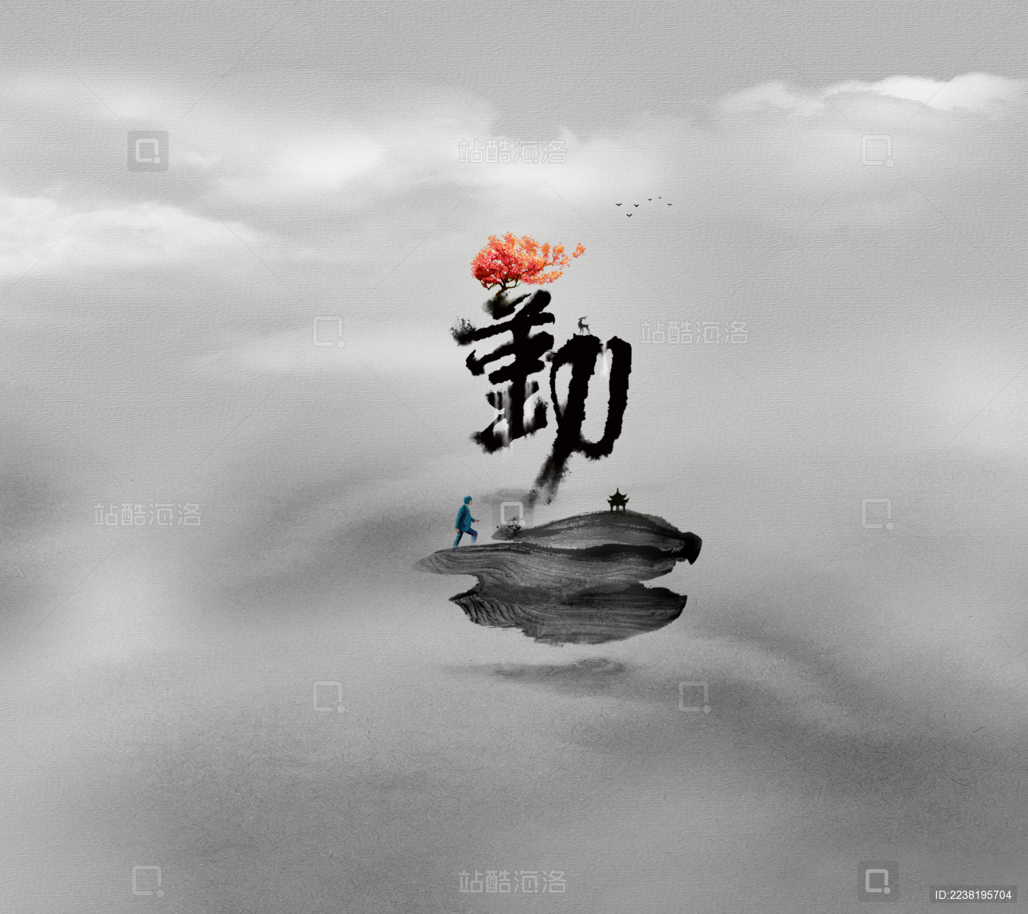 中国风文化海报-勤字海报
